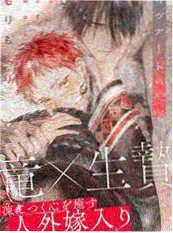 漫画页3