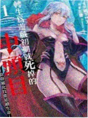 漫画页4